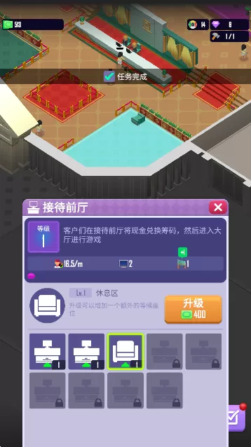 Idle Vegas Resort下载最新版图3