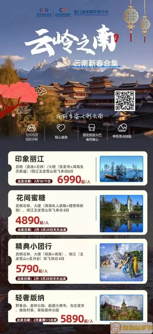 知旅云导游考试编辑资料点到会怎么样