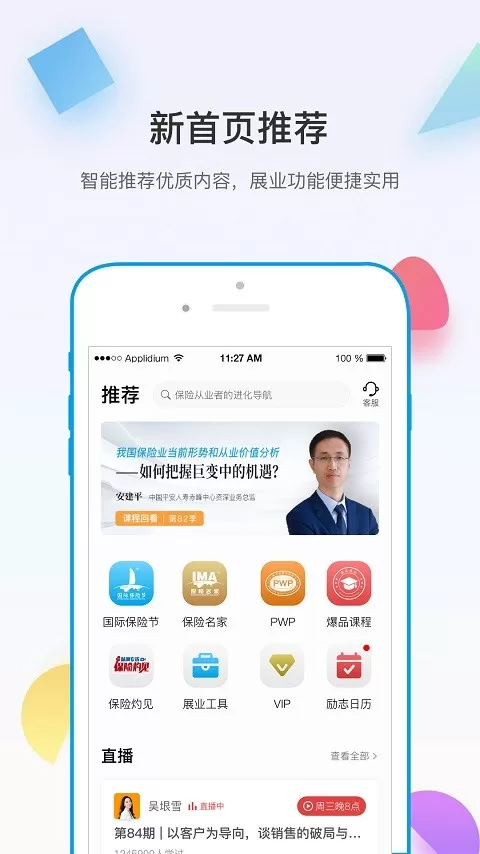 多维下载官网版图2