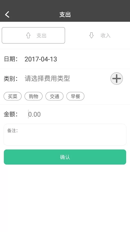 原点印记下载安卓版图1