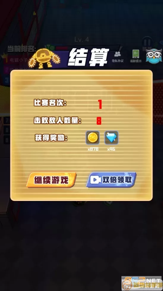 超级造型师衣服全部解锁无限金币钻石无广告