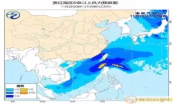 南海海洋预报官网