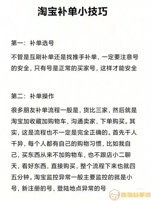 钢铁战争互刷资源详细介绍