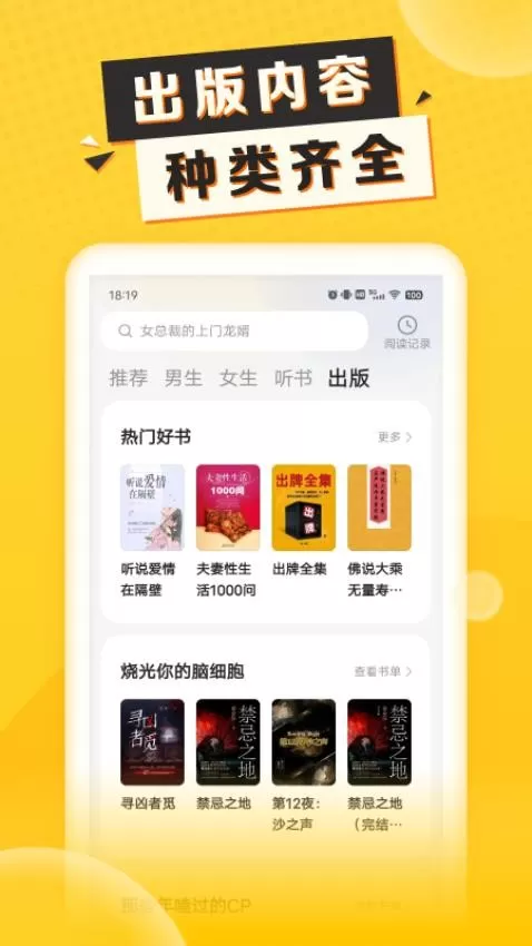 袋鼠点点官网版app图1