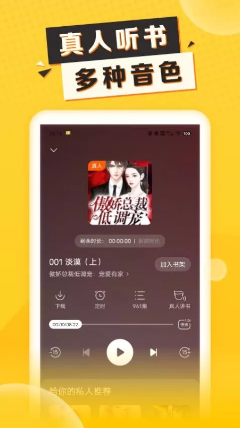 袋鼠点点官网版app图2