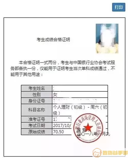 湘培网学完后何时可以打印证书