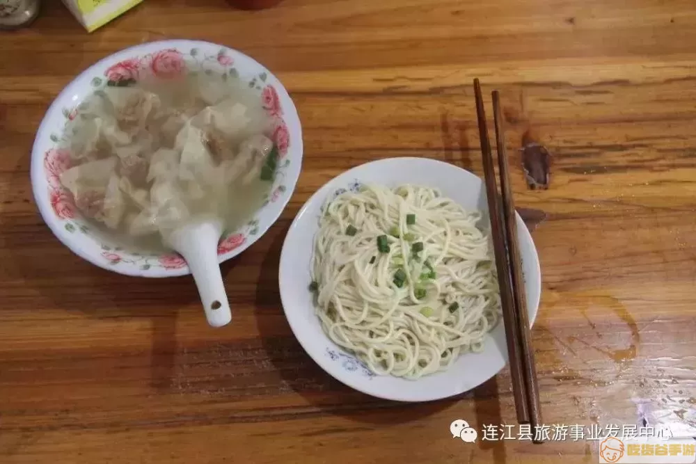 良品铺子土豆泥拌面