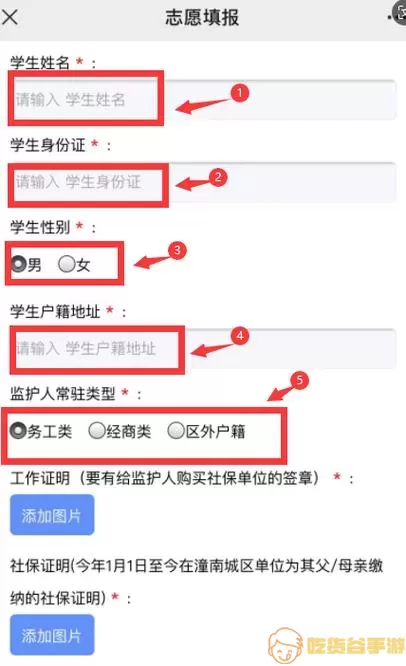 考生之家可以在手机上报名吗