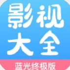 七七影视大全在线看app最新版