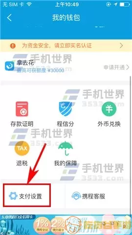 硕方打印app蓝牙连接使用方法教程