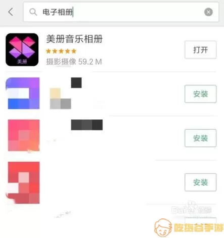 音乐相册发到朋友圈后重换的音乐也自动换吗