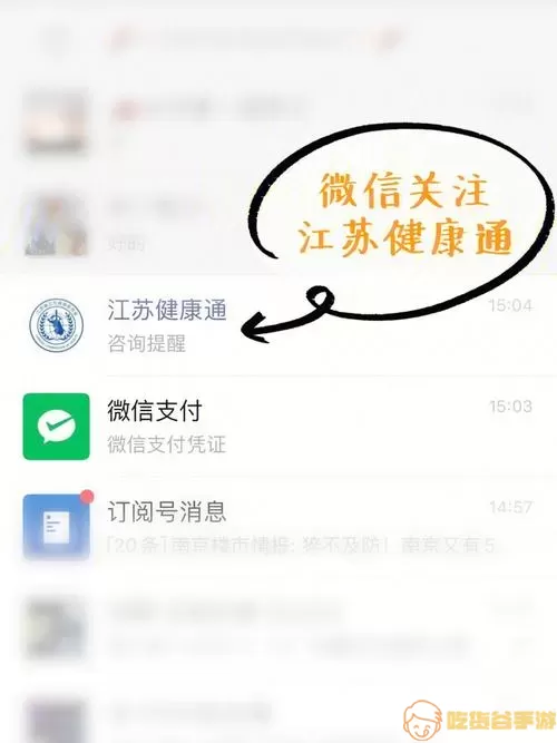 江苏健康通买药安全吗可靠吗