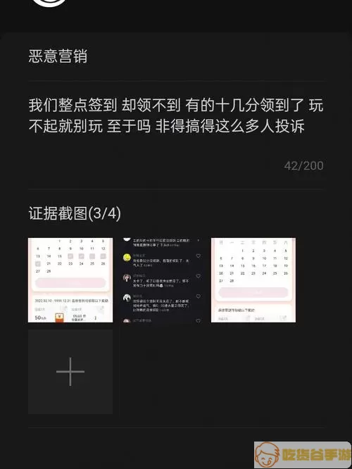 沈师青课堂一个设备只能签到一次吗