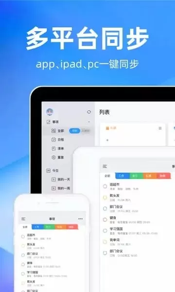 时光序下载新版图2