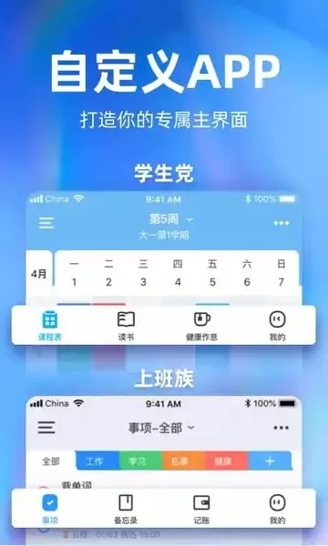 时光序下载新版图3