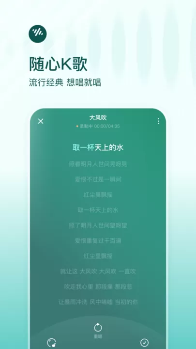 番茄畅听音乐版下载手机版图3