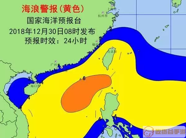 南海海洋预报气温