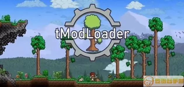 tModLoader安卓版本