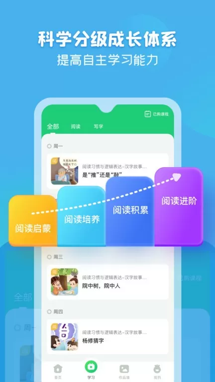 简小知下载手机版图1