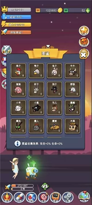 小小探险队最新手机版图2