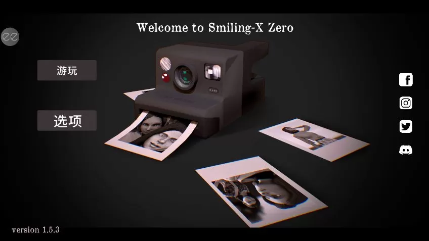 Smiling-X Zero官方正版图2