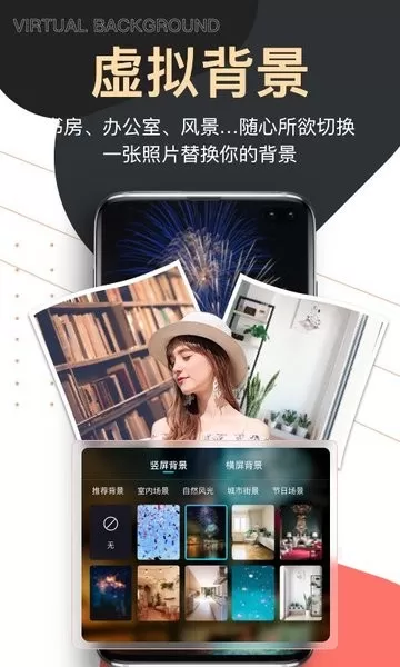 爱提词app最新版图0