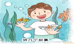 在家画画能锻炼孩子的哪些能力