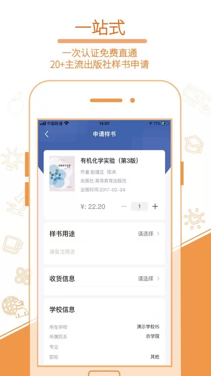 畅想谷粒下载官方版图3