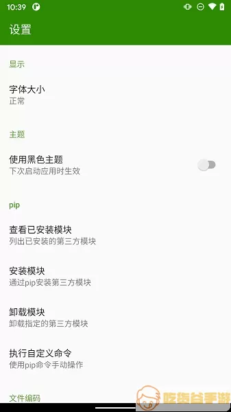 Python编译器官网版旧版本