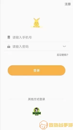 袋鼠点点赚钱app最新下载