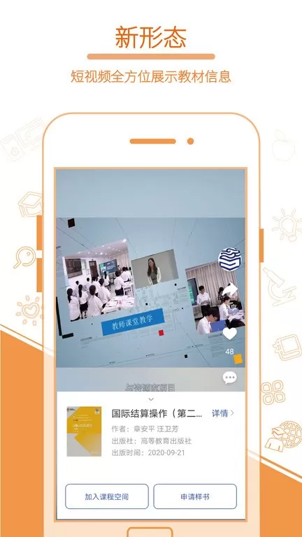 畅想谷粒下载官方版图2