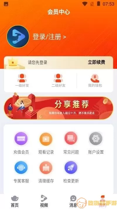 袋鼠点点赚钱app官方正版