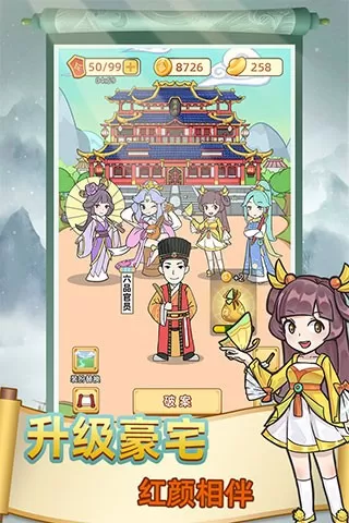 神探小秀才正版下载图2