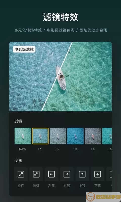 vn视频剪辑app最新版