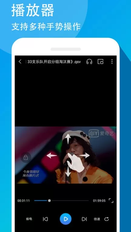 万能联播官网版手机版图2