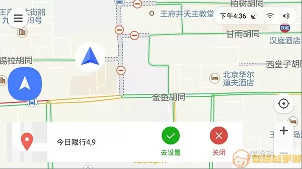 腾讯地图车机版app最新版