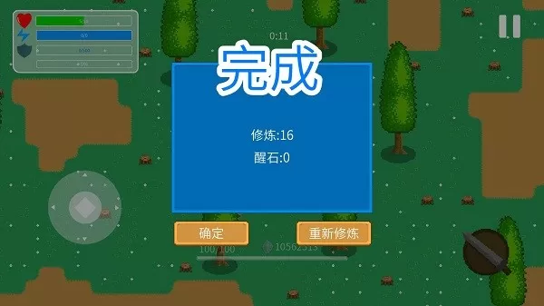 觉醒大陆下载免费版图1