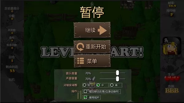 BulletHeaven2手机游戏图1