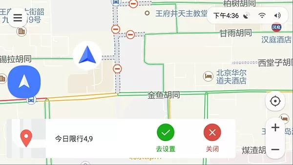 腾讯地图车机版app最新版图3