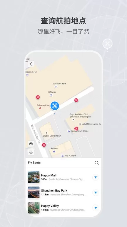 DJI Fly官网版手机版图0