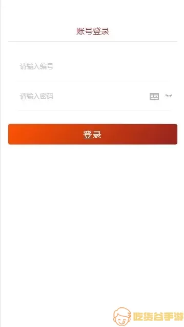 成都云干训下载安装免费