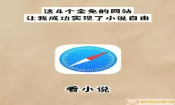 当书网全本免费下载