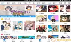 动漫之家漫画怎么看不了显示登录观看