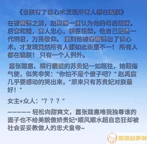 读小说的人叫什么