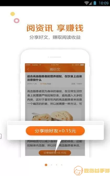 多米阅读破解版怎么用