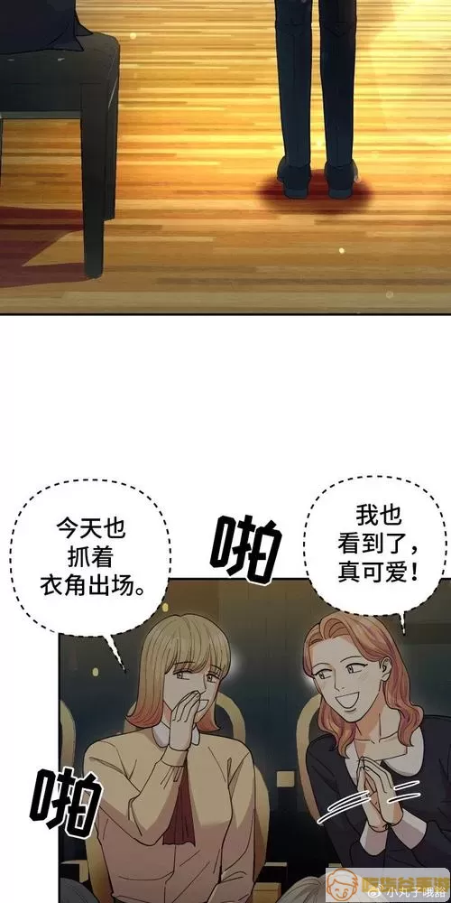 多漫吧漫画免费下拉