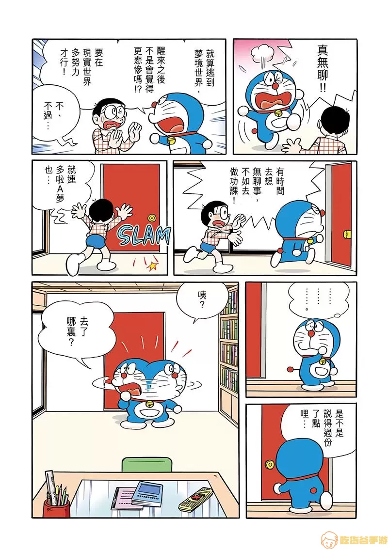 多漫吧漫画观看