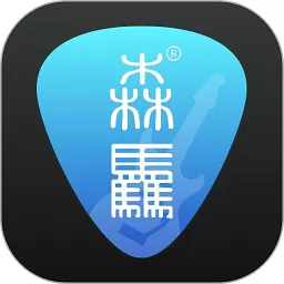 吉他调音器app最新版