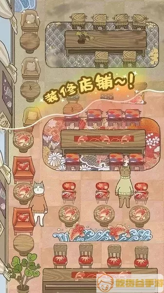 喵之料理大师最新版