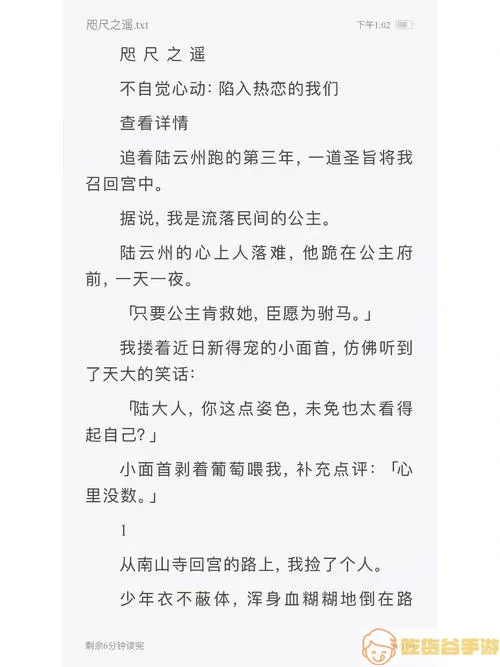 必读小说推荐 知乎